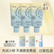 雅麗潔（YALGET）雅麗潔美白防曬霜SPF50+隔離防曬乳女面部清透提亮戶(hù)外軍訓不油膩 美白防曬乳*3瓶【送小樣*2+噴霧】 40ML
