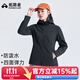 拓路者秋季防風(fēng)防潑水登山服外套女情侶裝春秋款三防夾克連帽休閑軟殼衣 黑色 M