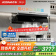 老板（Robam）【小黑鏡L1P】抽吸頂側一體國家補貼以舊換新29大吸力一級能效抽油煙機上門(mén)安裝可配燃氣灶