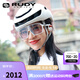 RUDY PROJECT時(shí)尚運動(dòng)眼鏡男女智能變色太陽(yáng)鏡騎行護目鏡夜騎護目鏡SPINSHIELD 全框/光澤白/變色鍍膜黑（送鏡盒