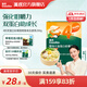 英氏（Engnice）【寶寶面條專區(qū)】嬰幼兒有機面條輔食兒童意面碎碎面蝴蝶面 4階雙蛋白彩蝶面鱈魚南瓜200g