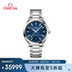 歐米茄（OMEGA）瑞士手表 海馬系列150米機(jī)械腕表220.10.41.21.03.001 七夕禮物