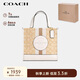 蔻馳（COACH）【品牌直供】女士DEMPSEY小號單肩斜挎包托特包CQ878IMDQC