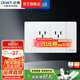 正泰（CHNT） 開關(guān)插座面板118型墻壁電源插座 NEW5C 象牙白 組合裝一二三四位 二位五孔插座