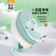 361°鞋墊正品艾草抗菌透氣軍訓軟底吸汗防臭高彈減震可裁剪運動(dòng)鞋墊 薄荷綠/361度白【1雙裝】 【35-36】