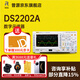 RIGOL普源DS2102A/DS2202A/DS2023A示波器帶寬300M采樣率2G雙通道 家用 DS2202A(選件全開(kāi)）