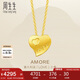 周生生七夕禮物黃金項鏈足金Amore心心相印套鏈吊墜女款78039U計價4.4克