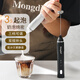 Mongdio手持奶泡器 攪拌棒電動(dòng)家用咖啡打泡器 打發(fā)器 經(jīng)典白u(yù)sb充電三檔調節雙攪拌頭