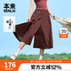 本來(lái)BENLAI女士涼感山系裙褲25夏季新款七分闊腿休閑褲子女BNS650035 暗紫 M (M-L)