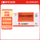 3盒裝【白云山】金力舒 阿莫西林克拉維酸鉀片0.457g*6片/盒