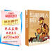 與機(jī)器人同行：阿缺中短篇科幻小說(shuō)選
