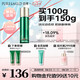 泊美膠原蛋白彈潤(rùn)抗皺水光乳100g 淡化細(xì)紋乳液護(hù)膚品 節(jié)日禮物