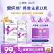愛樂維孕婦鈣片 檸檬酸鈣+維生素D3 備孕哺全期孕婦成人補(bǔ)鈣 100片