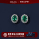 HKHL 925銀祖母綠寶石耳釘女氣質(zhì)輕奢耳環(huán)銀耳飾七夕情人節禮物送女友 祖母綠耳釘一對+輕奢禮盒