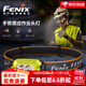 FENIX手勢感應頭燈WH23R強光充電釣魚(yú)礦燈長(cháng)續航檢修作業(yè)燈旋轉調控 標配（內置電池）