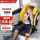 歐頌（Osann）德國大兒童安全座椅汽車用3-12歲以上車載i-Size增高坐墊簡易 MAX+【歐頌黃】