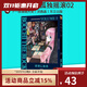 臺版漫畫(huà) 孤獨搖滾&輕音部 孤獨搖滾 1-7/7 首刷版 普版 廣井菊理的狂飲日記 K-ON 輕音部 東立出版 綠山墻動(dòng)漫 孤獨搖滾 2 普版