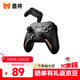 墨將凌云無(wú)線(xiàn)游戲手柄智慧屏藍牙2.4G適配PC平板手機switch電腦Steam支持雙影奇境怪物獵人 黑金版