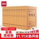 天章 （TANGO）10只40mm混漿500g牛皮紙檔案盒a4文件盒 資料盒 辦公用品行政財會(huì )憑證收納盒學(xué)?？荚嚧鏅n 9139