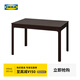 宜家（IKEA）EKEDALEN伊克多蘭 伸縮型餐桌餐廳長(cháng)桌 深褐色180x80 深褐色 180x80cm