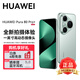 華為Pura 80 Pro+【6期分期免息】新機2025上市旗艦機 HUAWEI pura80pro+系列 p80鴻蒙智能華為手機 釉青 16GB+512GB 官方標配
