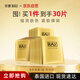妝蕾RAY泰國(guó)金色面膜3盒共30片提亮膚色暗沉補(bǔ)水保濕緊致男女