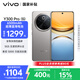 vivo Y300 Pro 8GB+128GB 鈦色 國家補貼 6500mAh超薄藍海電池 全等深微四曲屏 AI 拍照 手機