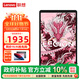聯(lián)想（Lenovo）拯救者Y700三代電競游戲平板電腦2.5K全面屏超清165Hz高刷可選Y700四代驍龍8至尊版高性能電競平板 拯救者Y700三代 12G+256G冰魄白