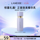 蘭芝致美緊顏煥采三重凝萃精華乳50ml七夕情人節(jié)禮物送女友