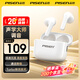 品勝（PISEN）無(wú)線(xiàn)藍牙耳機半入耳式長(cháng)續航通話(huà)降噪 藍牙5.4 音樂(lè )游戲運動(dòng)耳機 適用蘋(píng)果17/16安卓手機P1Plus 【長(cháng)續航/降噪】藍牙耳機P1Plus