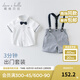 戴維貝拉（DAVE＆BELLA）禮服表演服裝演出服夏季兒童男童紳士帥氣短袖套裝嬰兒寶寶夏裝 白色 90 cm（建議身高80-90cm）
