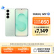 三星Samsung Galaxy S25+ 超擬人AI助理 驍龍8至尊版 AI拍照 翻譯手機 游戲手機 12GB+512GB 清霜綠