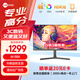 Lecoo聯(lián)想來(lái)酷31.5英寸4K 8Bit HDR廣視角低藍光不閃屏全功能升降支架辦公顯示器M3237ULE
