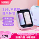 膳魔師（THERMOS）保溫杯女士美甲杯不銹鋼杯子學生水杯禮盒裝七夕節(jié)教師節(jié)禮物 星辰 350ml 【杯套禮盒款】