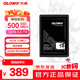 光威（Gloway）1TB SSD固態(tài)硬盤 SATA3.0 500MB/s 筆記本/臺(tái)式機(jī)通用 悍將系列