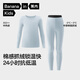 蕉內小熱皮302++兒童保暖內衣套裝男女童秋衣秋褲冬季加絨校服神器