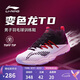 李寧羽毛球鞋變色龍3.0TD男子訓(xùn)練鞋AYTP015 標(biāo)準(zhǔn)黑/標(biāo)準(zhǔn)白-13 42