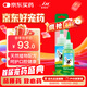 多美潔Tropiclean美國進口寵物犬潔齒凝露59ml 狗狗牙膏潔牙無需牙刷