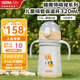 膳魔師兒童水杯316l不銹鋼保溫杯學(xué)生保溫杯嬰兒寶寶吸管杯耐磨防摔TCKE 柯基 吸管杯 320ml（雙耳把手）