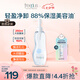 芙麗芳絲（Freeplus）卸妝油液深層清潔眼唇潔顏水敏感肌適用250ml