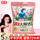 立白大師香氛洗衣粉持久留香炫彩柔順護衣污漬細菌異味一洗凈 【5.2斤家庭裝】大師香氛洗衣粉