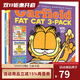 加菲貓英文原版漫畫(huà) 合集 故事三合一 Garfield Fat Cat 3 Pack 經(jīng)典趣味幽默漫畫(huà) 兒童圖畫(huà)故事書(shū) Jim Davis進(jìn)口原版書(shū)籍 綠山墻 加菲貓漫畫(huà) 三合一 20