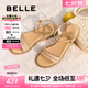 百麗（Belle）度假風(fēng)一字帶涼鞋女2025夏新商場(chǎng)同款水鉆面涼鞋3CQ36BL5 杏色 38 (240mm)