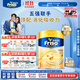 Friso美素佳兒港版金裝?幼兒配方奶粉 3段800g?一歲以上 6HMO 易消化