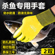 殺魚(yú)專(zhuān)用手套防刺防水防滑勞保防護耐磨勞動(dòng)加長(cháng)防切割廚房切菜加厚干活捕魚(yú)捉螃蟹洗小龍蝦防夾傷 黃色防水殺魚(yú)買(mǎi)1送1【成人款】2付裝