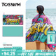 TOSWIM拓勝速干浴巾游泳毛巾運(yùn)動健身吸水巾旅行快干巾 海洋涂鴉