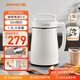 九陽（Joyoung）豆?jié){機1.3L破壁免濾輕音降噪304不銹鋼3-4人用家用多功能全自動榨汁機料理機D08EC