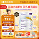 紐太特 金裝 深度水解乳清蛋白嬰兒配方粉 無(wú)乳糖 初生及以上適用 450g