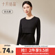 十月結晶孕婦秋衣哺乳上衣打底衫睡衣產后產婦潮媽哺乳衣 【上衣】京元黑/發(fā)熱科技/15~25℃ L碼