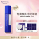 悅薇（Revital）質(zhì)純抗皺精華液125ml 彈潤緊致修護煥亮 七夕情人節(jié)禮物